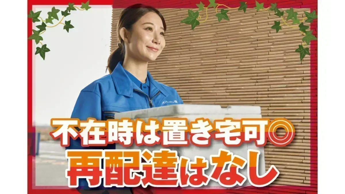 求人情報 - 関西トランスウェイ株式会社 | 1.5~2t宅配ドライバー